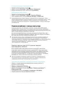 Страница 123