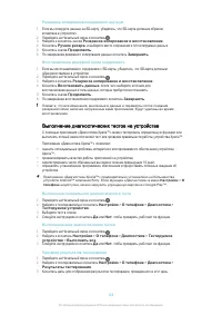 Страница 126