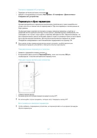 Страница 127