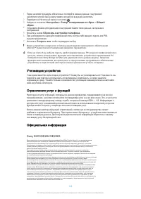 Страница 128