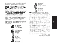 Страница 109