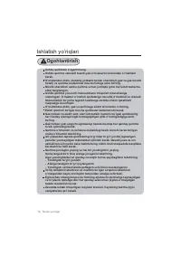 Страница 116