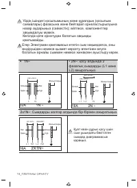 Страница 106