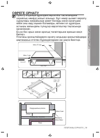 Страница 107