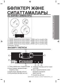 Страница 109