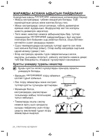 Страница 116