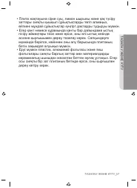 Страница 125