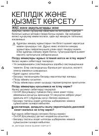 Страница 126