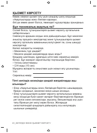 Страница 128