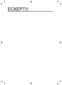 Страница 131