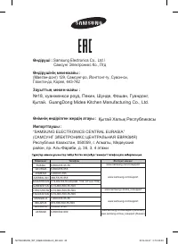 Страница 132