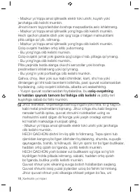 Страница 142