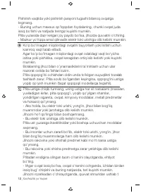 Страница 144