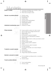 Страница 147
