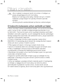 Страница 148