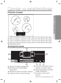Страница 153