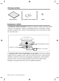 Страница 154