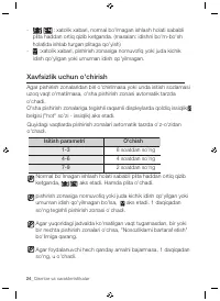 Страница 156