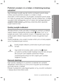 Страница 157