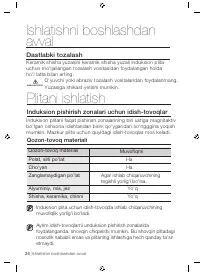 Страница 158