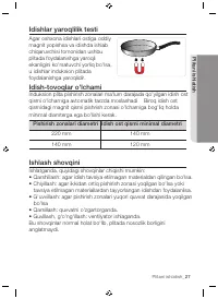 Страница 159