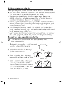 Страница 160