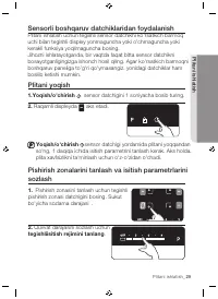 Страница 161