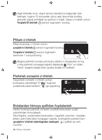 Страница 162