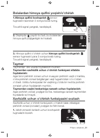 Страница 163