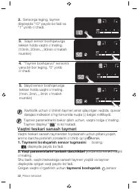 Страница 164