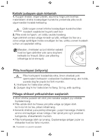 Страница 168