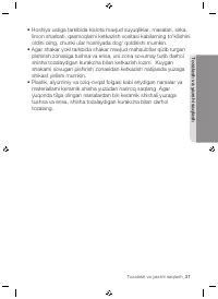 Страница 169