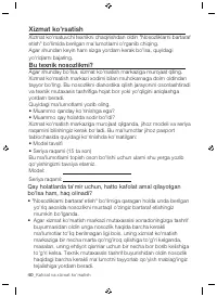 Страница 172