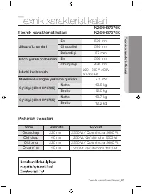 Страница 173