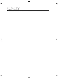 Страница 175