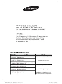 Страница 176