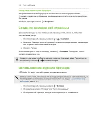 Страница 100