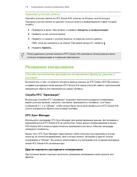 Страница 118