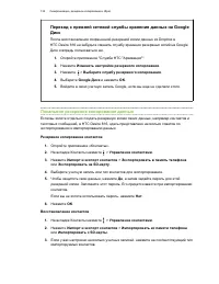 Страница 122