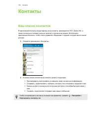 Страница 129