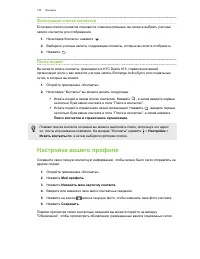 Страница 130