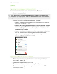 Страница 143