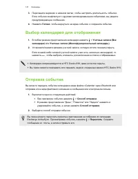 Страница 147