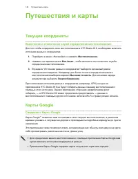 Страница 149