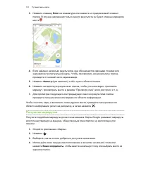 Страница 151