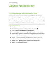 Страница 155