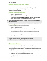 Страница 158