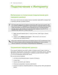 Страница 163