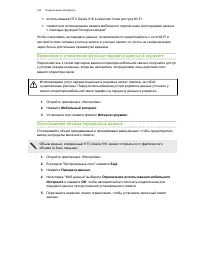 Страница 164