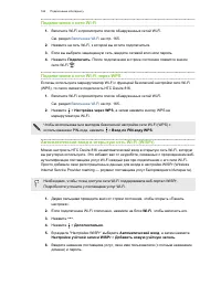 Страница 166